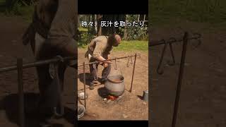 NPCの料理　比較　#ゲーム #rdr2 #gta6