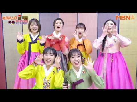 180217 SONAMOO - Interview @ MBN Star
