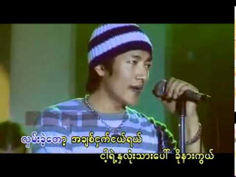 Grayham.. A Chit Nget Nge