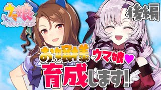 [Vtub] 壱百満天原サロメ 馬娘