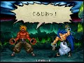 Samurai Shodown V Arcade Mode Enja Hardest