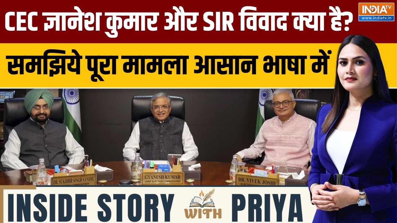 Inside Story With Priya: CEC ज्ञानेश कुमार और SIR विवाद क्या है?, समझिये प?
