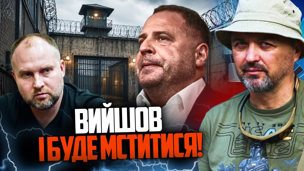 ⚡️Пронін пішов проти Єрмака, блокуючи платежі! Тепер будуть великі розборк?