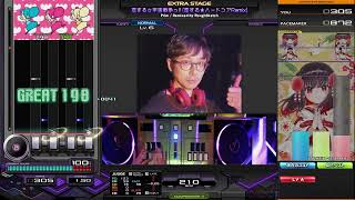 恋する☆宇宙戦争っ!! (恋する★ハードコアRemix)  SPN 正規 FC【beatmania IIDX 34 ZINRAI】