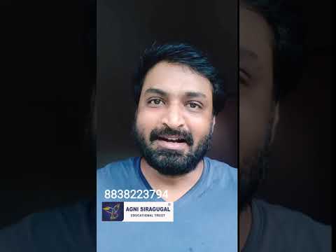 Agni Siragugal Educational Trust Free Education Program