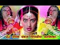 नागिन Mai Nagin Tu Sapera || Hindi Old Song || DJ Remix By Deepak Pankaj Singathia Fazilka