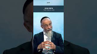 איך מקבלים שנה טובה  ‼️הרב מיכאל לסרי 😂 משמח עם ישראל 📖 מסר לפרשת ניצבים ראש השנה (הרב מיכאל לסרי) - התמונה מוצגת ישירות מתוך אתר האינטרנט יוטיוב. זכויות היוצרים בתמונה שייכות ליוצרה. קישור קרדיט למקור התוכן נמצא בתוך דף הסרטון