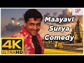 Surya Super Comedy Scenes Maayavi Movie Comedy Scenes Surya Jyothika Sathyan Maayavi Movie