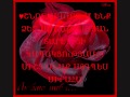 20 лет совместной жизни:* 