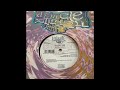 Salo DJ Explosion D Day Mix 1998