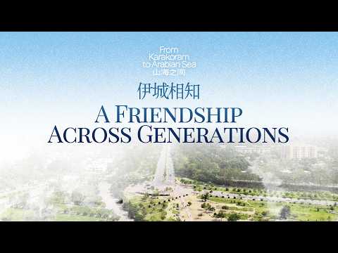 From Karakoram to Arabian Sea, Ep. 3: A Friendship Across Generations