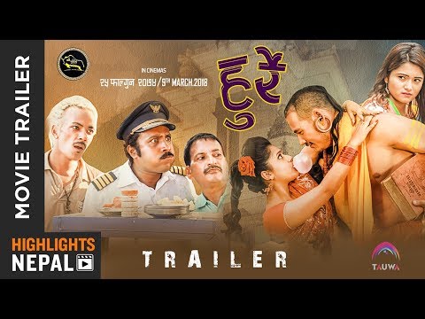 HURRAY - New Nepali Movie Trailer 2018/2074 | Anoop, Keki, Bijay, Ankit, Rajaram