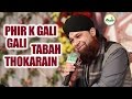 Best Kalam Of 2017 Aala Hazrat Phir K Gali Gali Tabah Rang E Raza