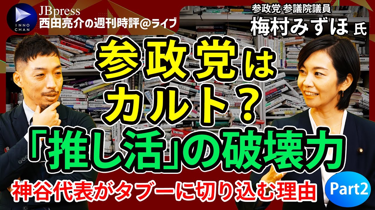 YouTubeサムネイル
