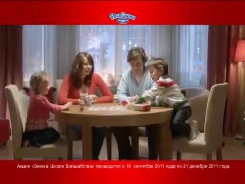 Реклама «Растишка»