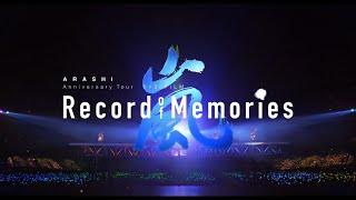 ARASHI Anniversary Tour 5×20 FILM “Record of Memories” 電影劇照1