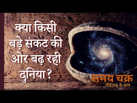 Astrological Predictions: Modi-Rahul की कुंडली में आगे क्या? Iran और US-Israel War कब रुकेगी?
