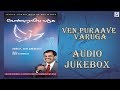 Ven Puraave Varuga Audio Jukebox Bro Gem Gabriel Ps Paul Thangiah Music Mindss