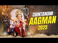 Chinchpokli Cha Chintamani Full Aagman Sohala 2025 Video Chintamani Aagman Mumbai Cha Ganpati