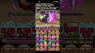 【パズドラ】１２月のクエストLv６　カミムスビ☓ジョナサン