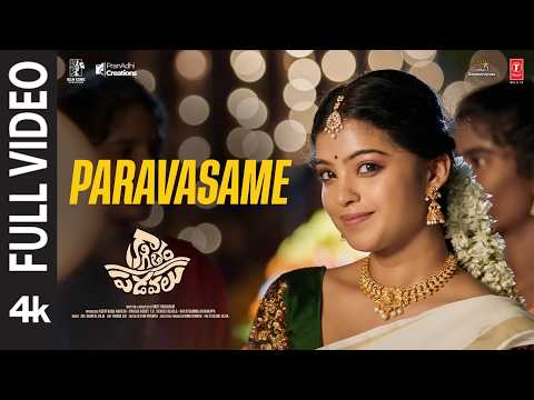 Kagitham Padavalu (Song)