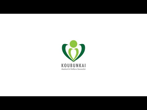 医療法人 好文会｜求人採用サイト