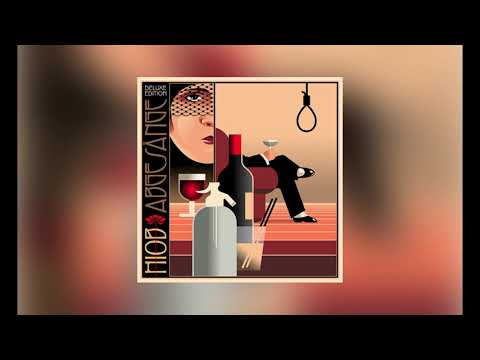 Hiob - Trinkgewohnheiten ft. Morlockk Dilemma 2018