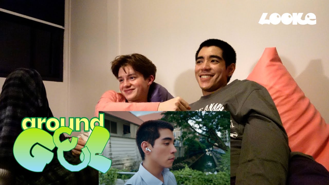 [around GEL] ดู GELBOYS สถานะกั๊กใจ ep.3 กับไป๊ปเลออน 🦁