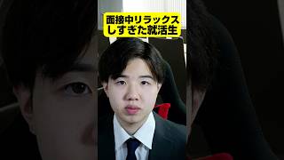 採用されるよね？ #あるある