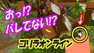 【ゴリラオンライン】人間は必死で秘宝取って逃げるんだよ！最後はぶっとべ！人間(ヒト)編【ゆっくり実況】