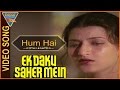 Ek Daku Saher Mein Hindi Movie Hum Hai Tere Tu Video Song Bollywood Video Songs