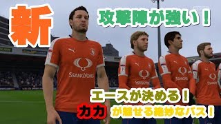 【スポーツ】英４部から成り上がりに挑む！! FIFA18 実況 #18
