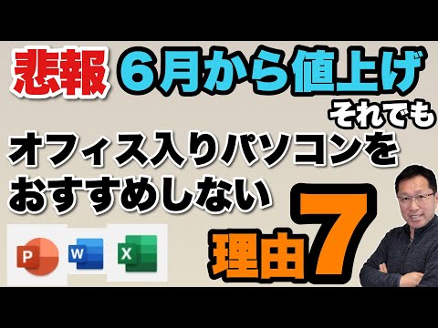 Thunderbird:「Microsoft Office 365 Enterprise」ユーザーへの重要なお知らせ