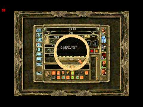 Baldur's Gate Trilogy Play in korean (60) - Bonehill Castle I