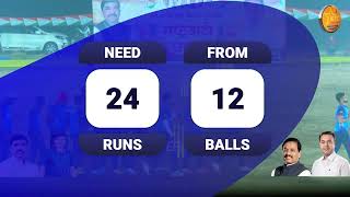 Download lagu SEMI FINAL || AMBIKA CHOWK VS JAY MALHAR ASROTI || राष्ट्रवादी चषक २०२६ आसरोटी ।। डे-नाईट ।। #ktc_ mp3