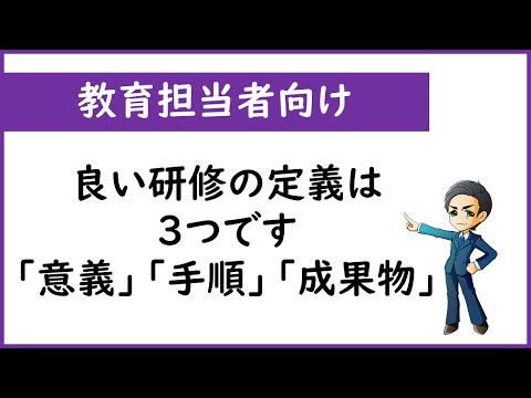 コミュニケーション担当者 - 定義