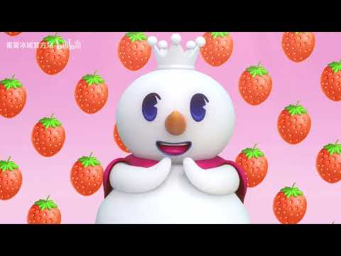 Chinese brainwashing songs:MIXUE Icecream&Tea MV(Chinese and English bilingual)