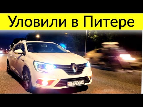 Incidents and a new day on Renault Megane 4 in St. Petersburg @Ivan Skachkov
