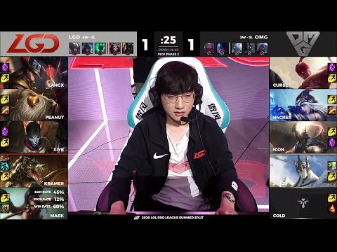 LGD vs OMG | W6D7 - Match 1 Game 3 | LPL Summer Split 2020 – S10 | LGD Gaming vs Oh My God