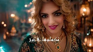 كلمات اغنية شفت الخطاب شاب ريان