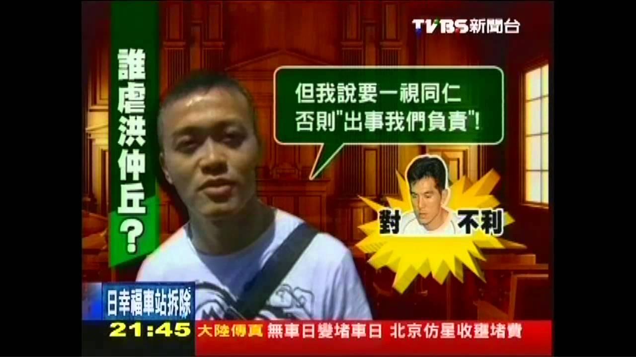 「好好照顧」 禁閉室長爆范佐憲「交代」