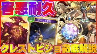 [閒聊] 結果紋章主教很能打阿