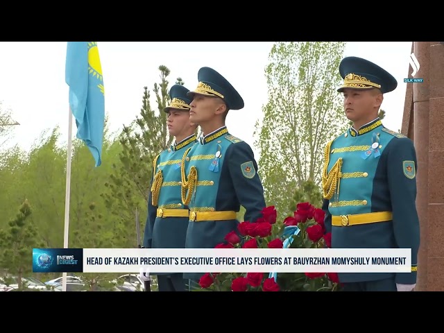 Президент Әкімшілігінің басшысы Б. Момышұлының ескерткішіне гүл шоғын қойды