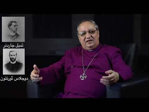 ⁣تاريخ الكنيسة انجلترا ٤