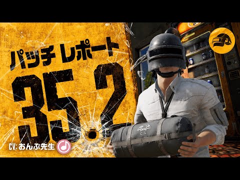 ѥåݡ #35.2PUBG