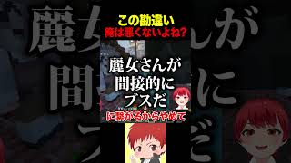 ひっかけ問題 #赤髪のとも #ストリヌ