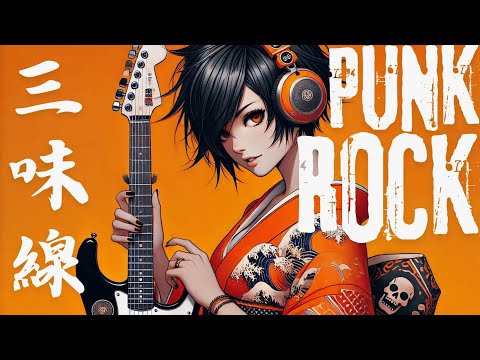 【Shamisen × Rock × Punk】A Bold Fusion of Tradition, Power, and Punk Spirit! 🔥🎸🌸