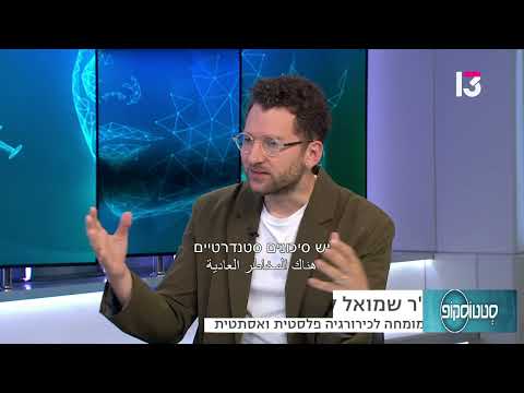 טיפול בפטמות שקועות