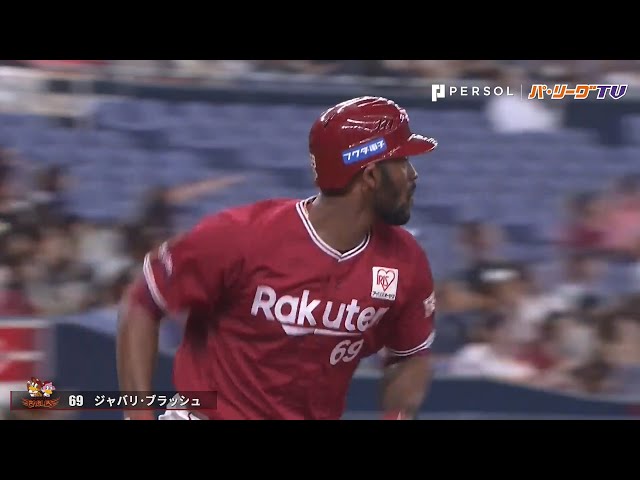 7/17 パ全試合のHR見せます!!