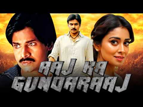 Aaj Ka Gundaraaj | Pawan Kalyan's Superhit Hindi  Movie | Shriya Saran, Neha Oberoi